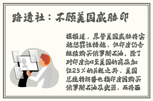 挽起裙子跨开双腿运动